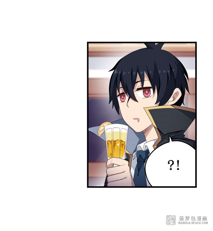 Wuxian Shitu chapter 57 halaman 50