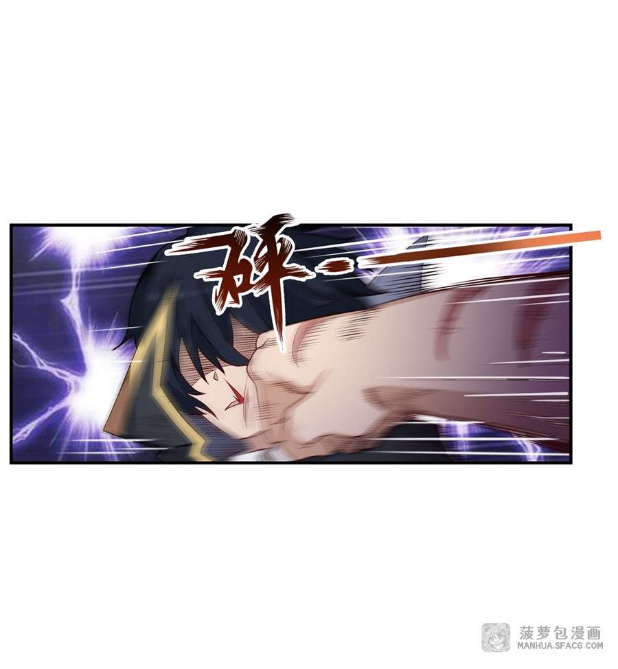Wuxian Shitu chapter 57 halaman 51