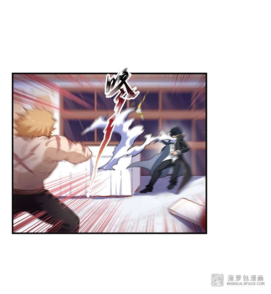 Wuxian Shitu chapter 57 halaman 52