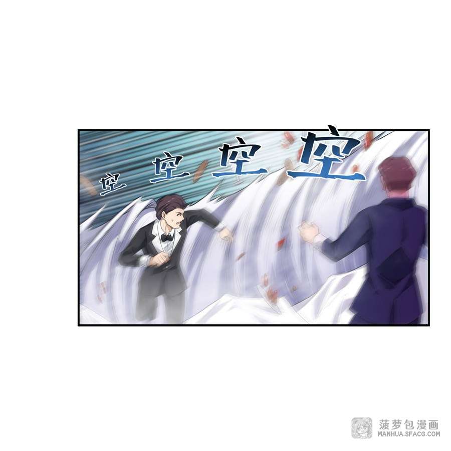 Wuxian Shitu chapter 58 halaman 10