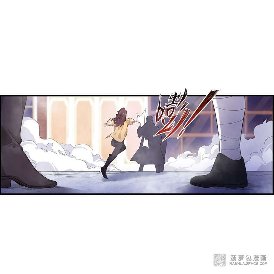 Wuxian Shitu chapter 58 halaman 13