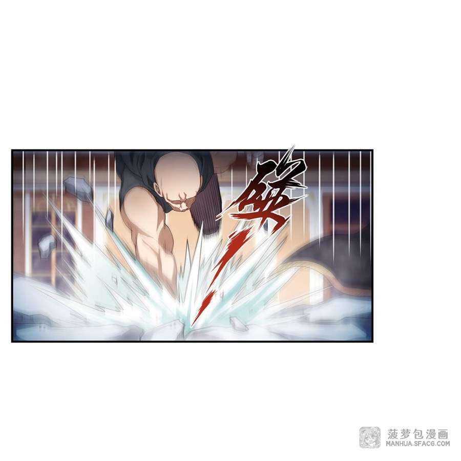 Wuxian Shitu chapter 58 halaman 17