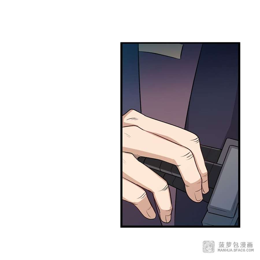 Wuxian Shitu chapter 58 halaman 24