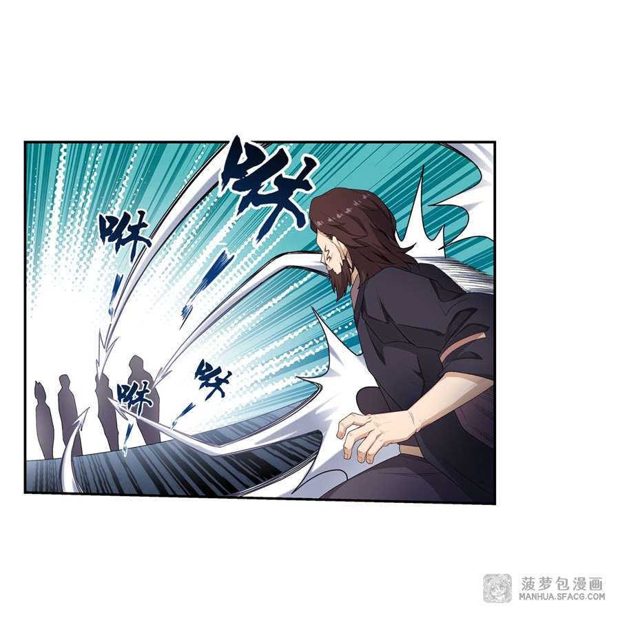 Wuxian Shitu chapter 58 halaman 25