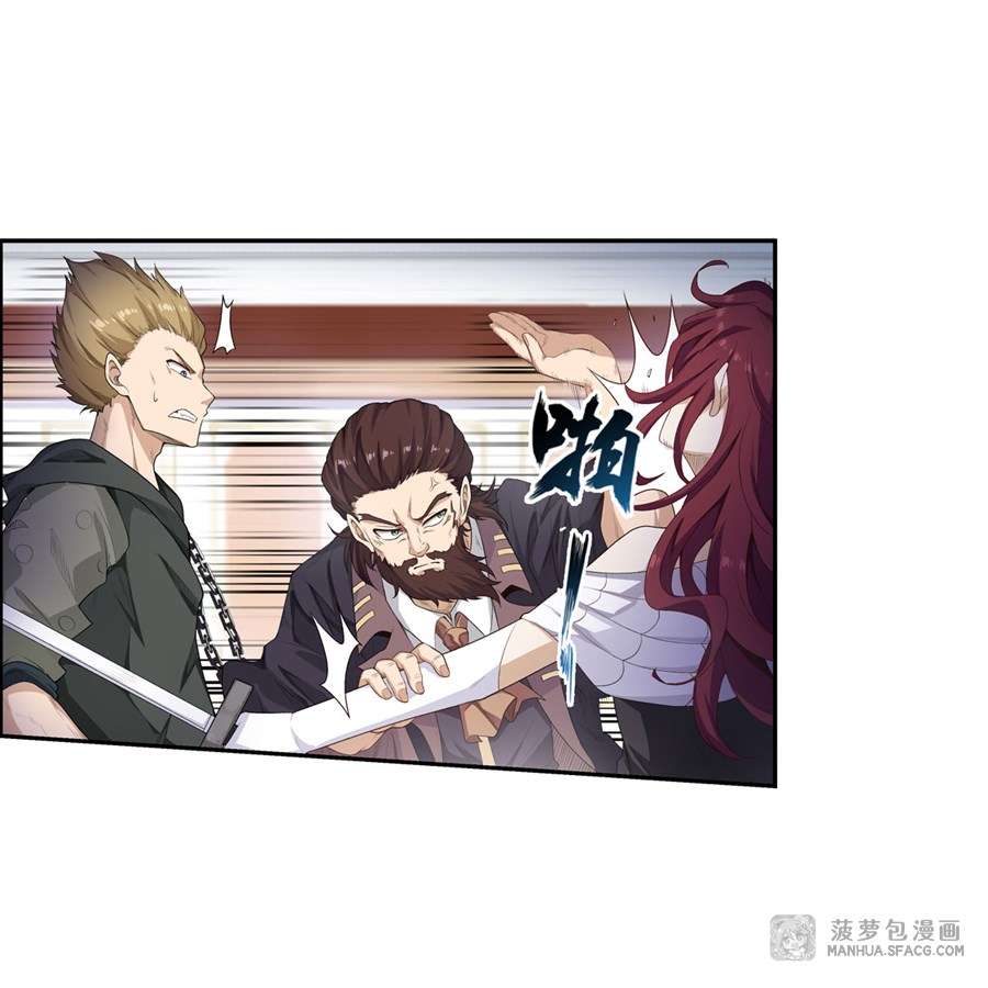 Wuxian Shitu chapter 58 halaman 27