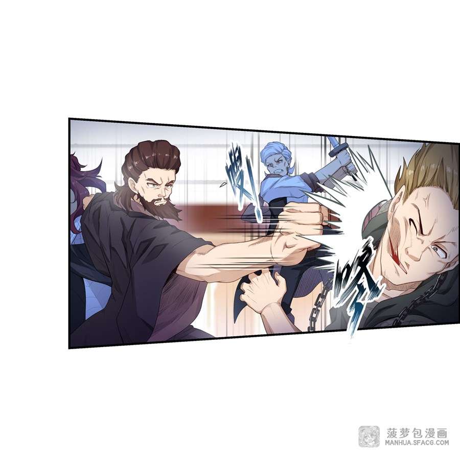 Wuxian Shitu chapter 58 halaman 28