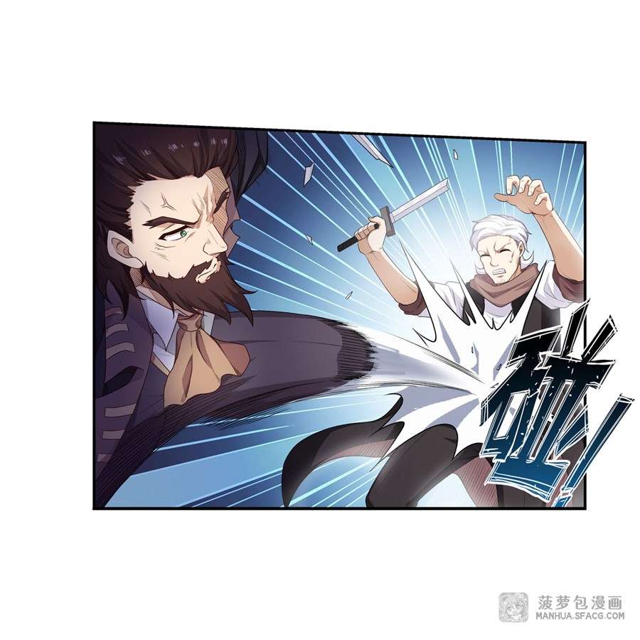 Wuxian Shitu chapter 58 halaman 32