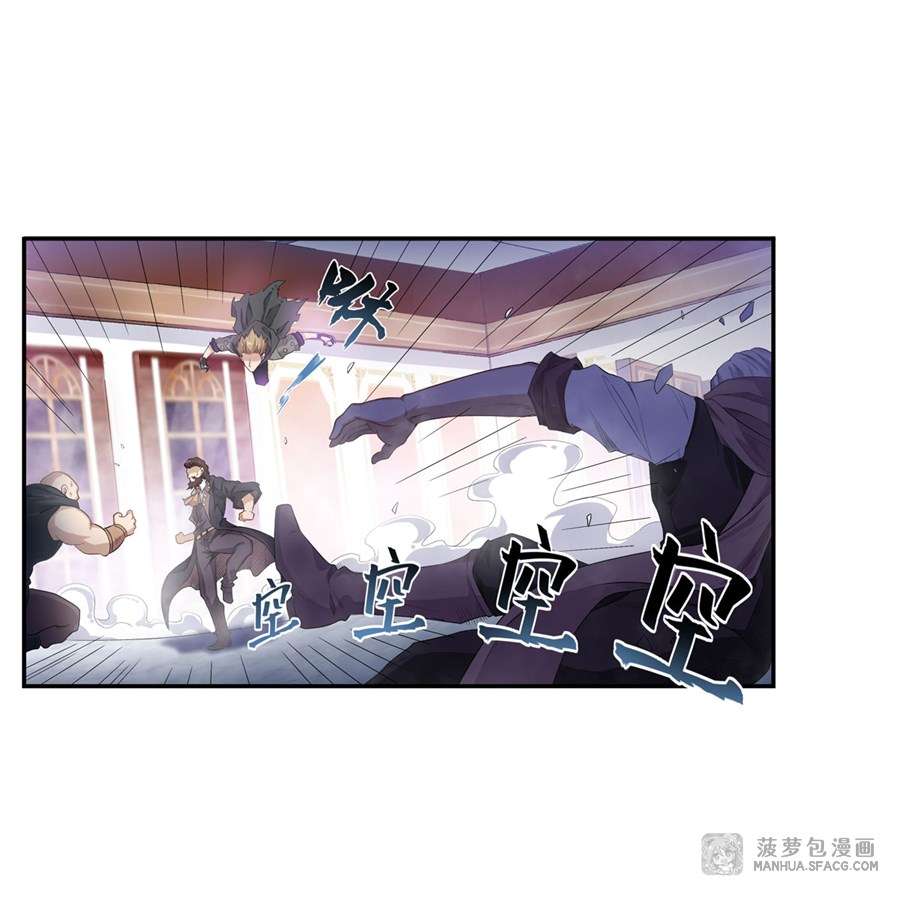Wuxian Shitu chapter 58 halaman 33