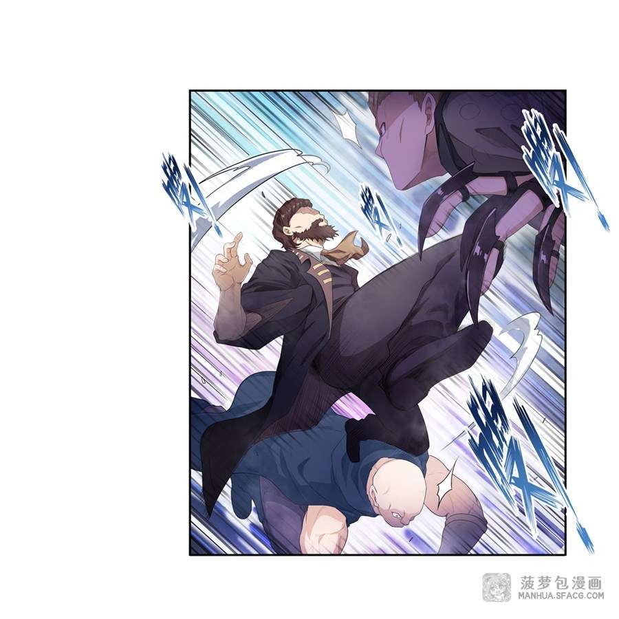 Wuxian Shitu chapter 58 halaman 34