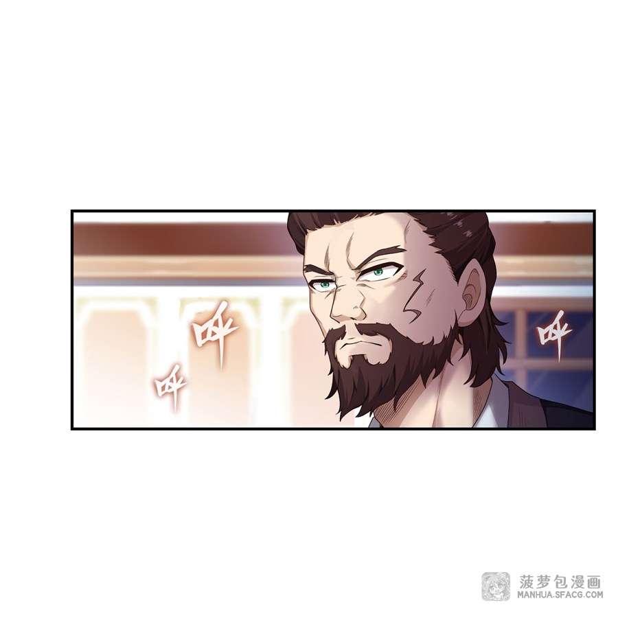 Wuxian Shitu chapter 59 halaman 5