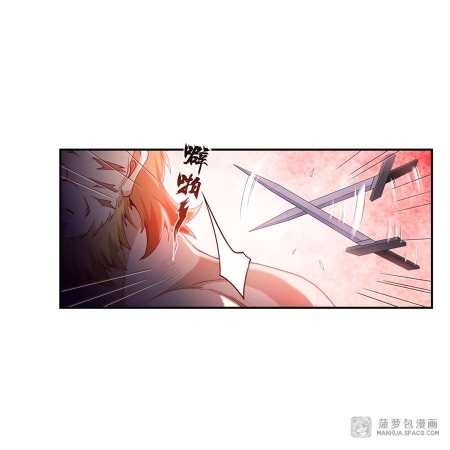 Wuxian Shitu chapter 59 halaman 8