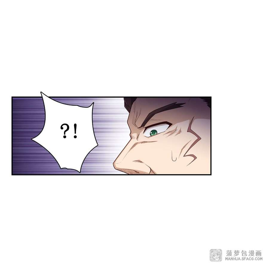 Wuxian Shitu chapter 59 halaman 13