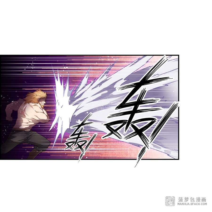 Wuxian Shitu chapter 59 halaman 15