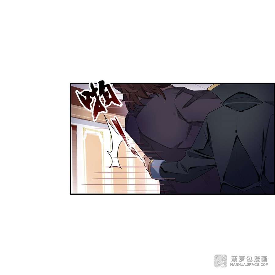 Wuxian Shitu chapter 59 halaman 18
