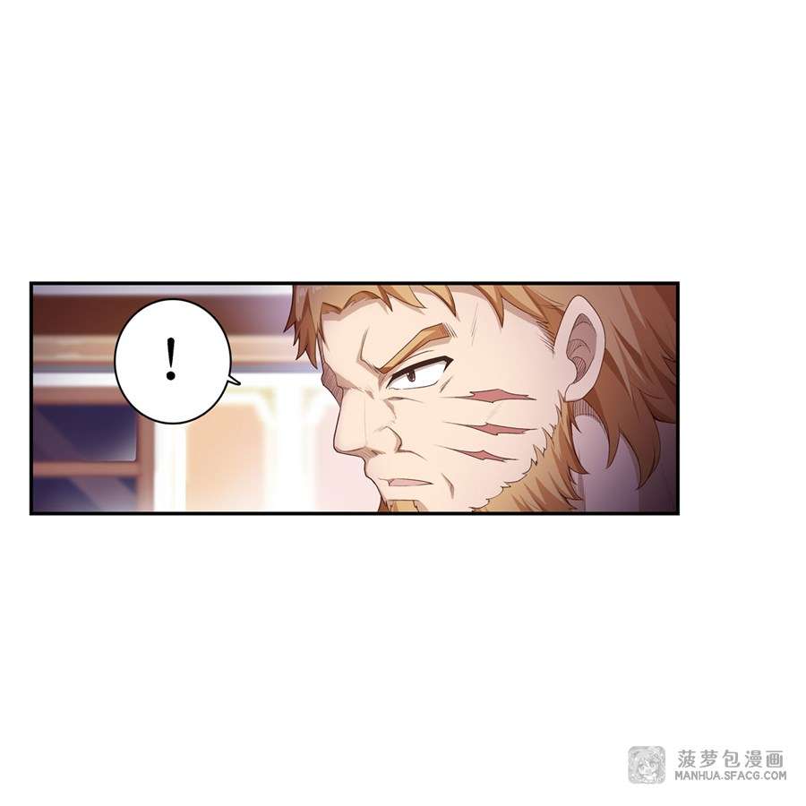 Wuxian Shitu chapter 59 halaman 19