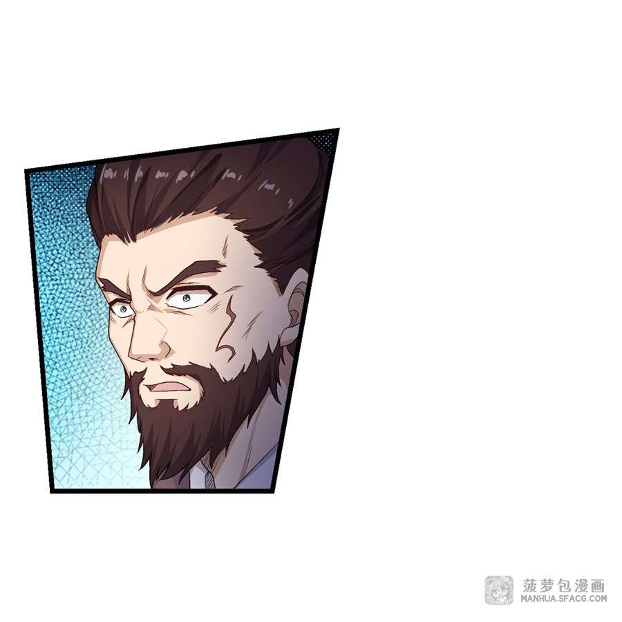 Wuxian Shitu chapter 59 halaman 34