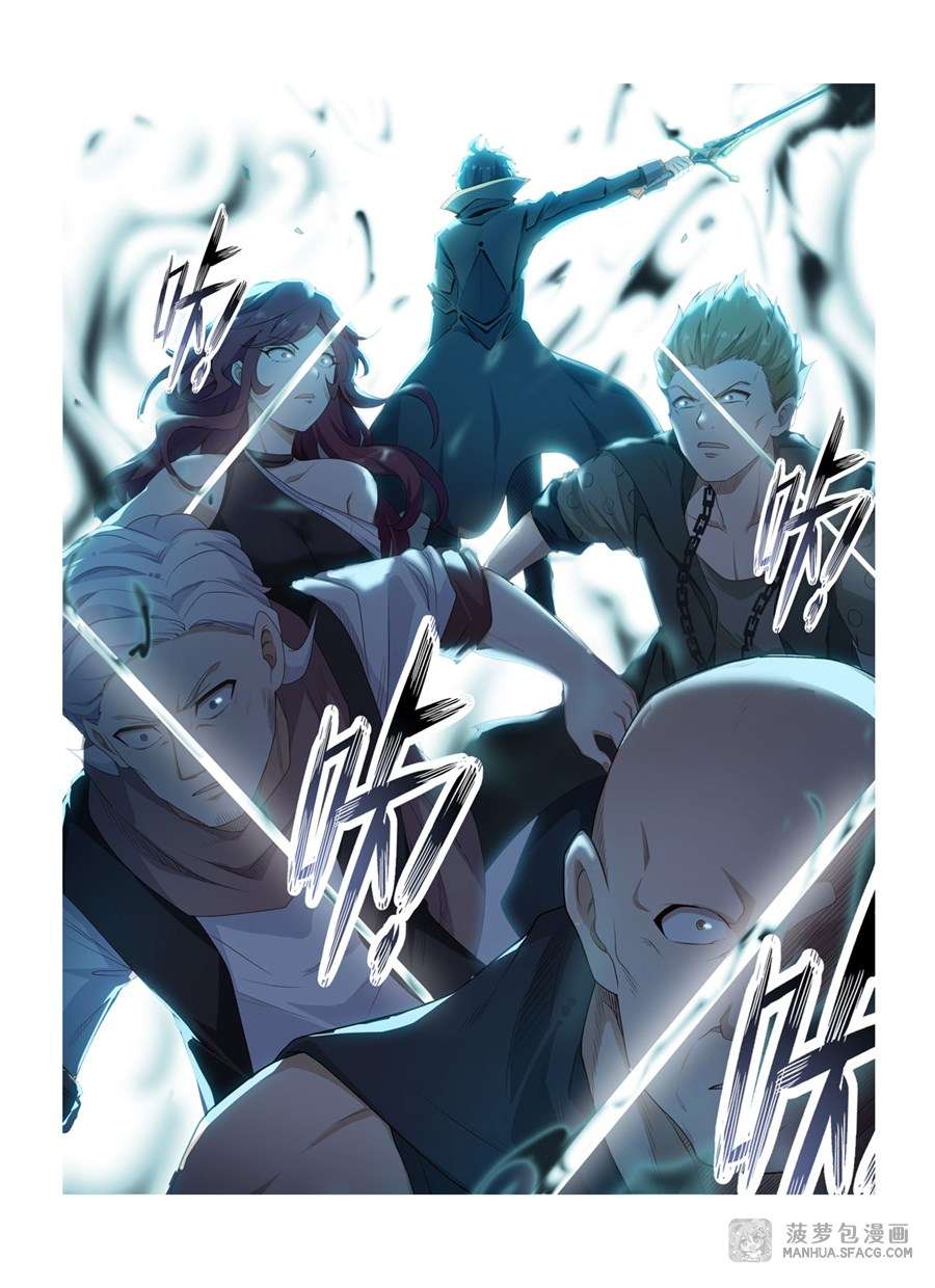 Wuxian Shitu chapter 59 halaman 41