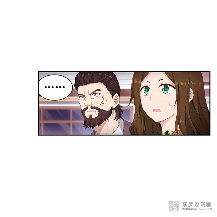 Wuxian Shitu chapter 59 halaman 43