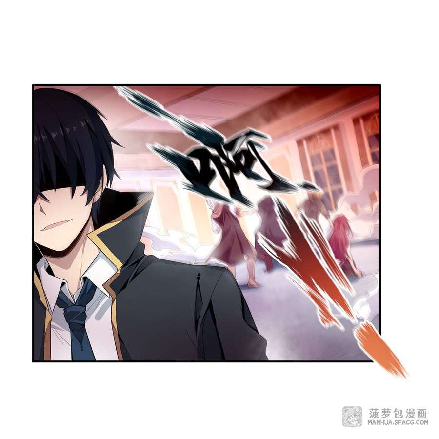 Wuxian Shitu chapter 60 halaman 4