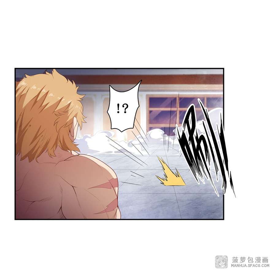 Wuxian Shitu chapter 60 halaman 9