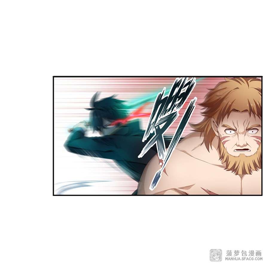 Wuxian Shitu chapter 60 halaman 10