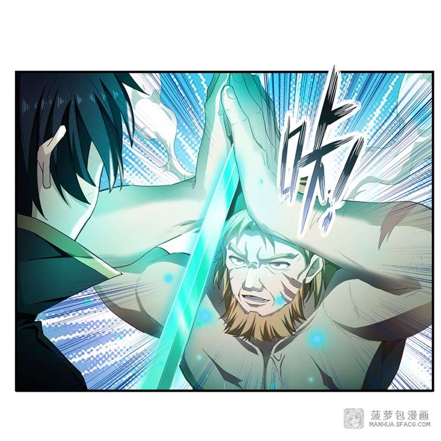 Wuxian Shitu chapter 60 halaman 13