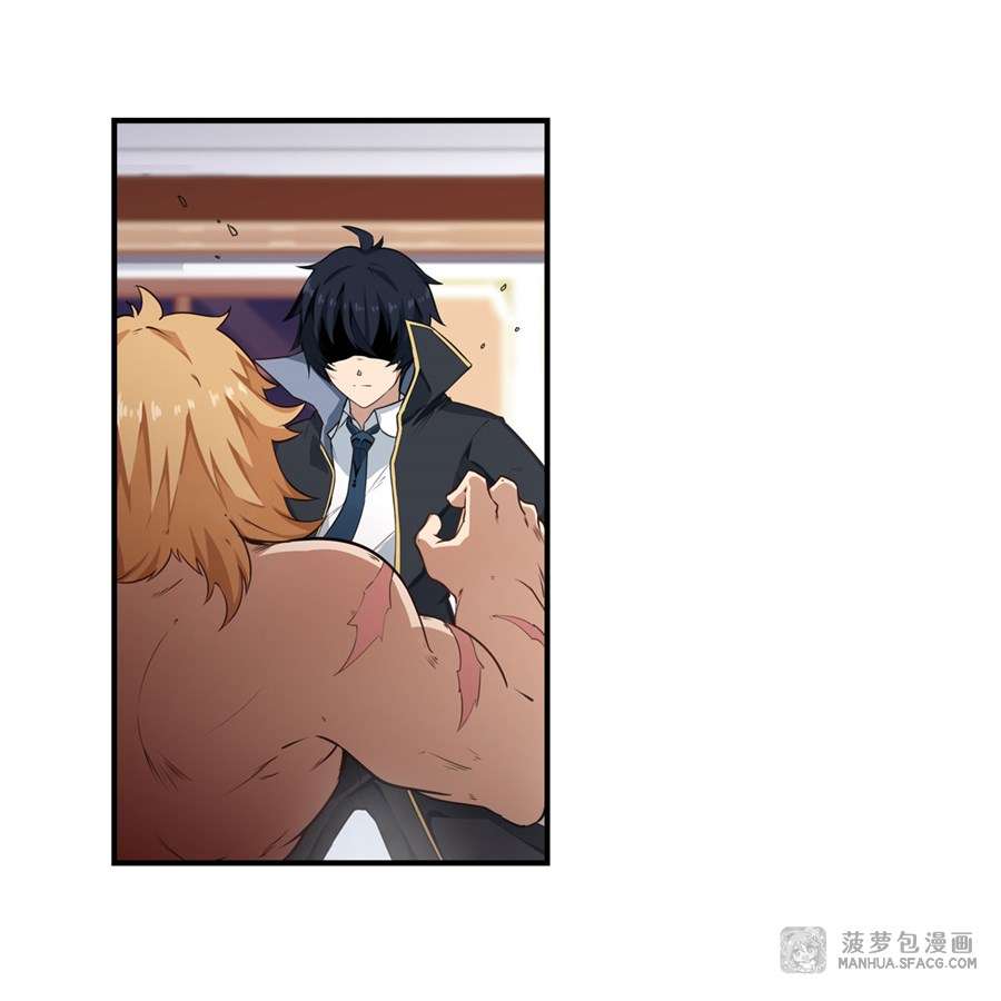 Wuxian Shitu chapter 60 halaman 18