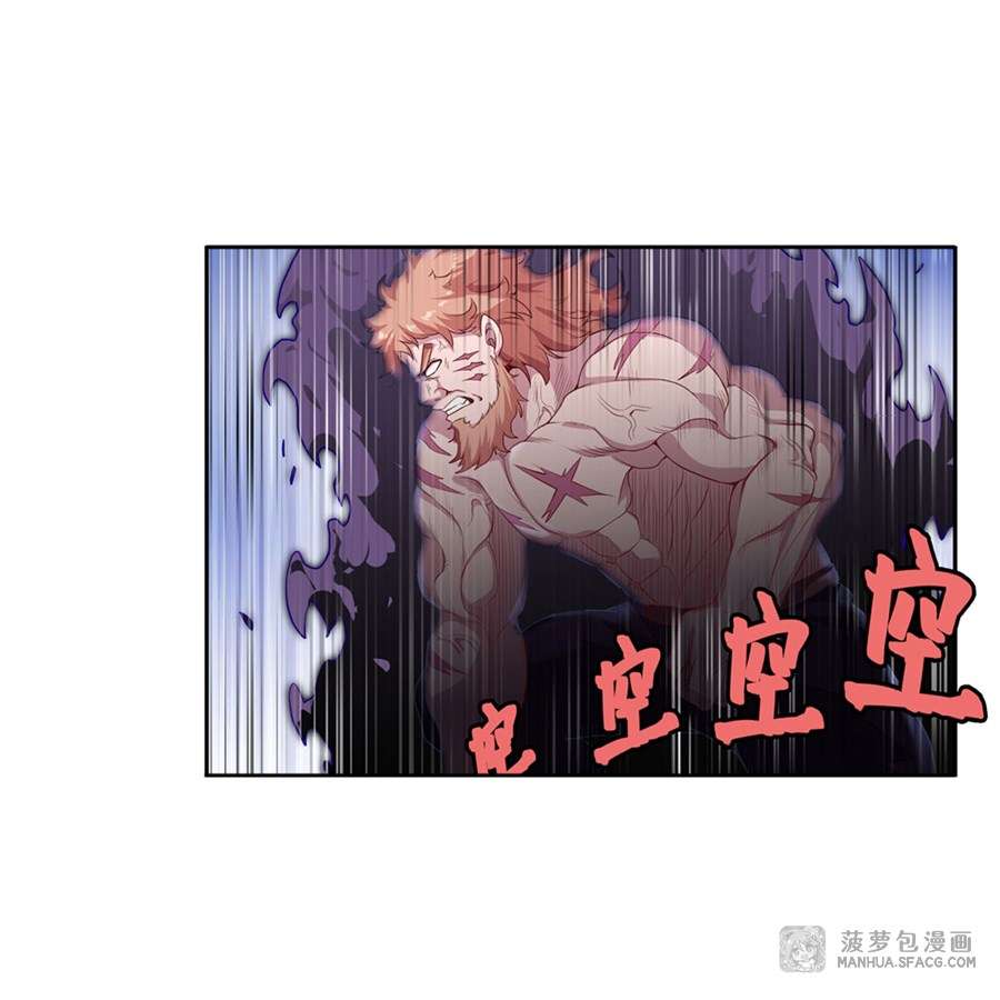 Wuxian Shitu chapter 60 halaman 24