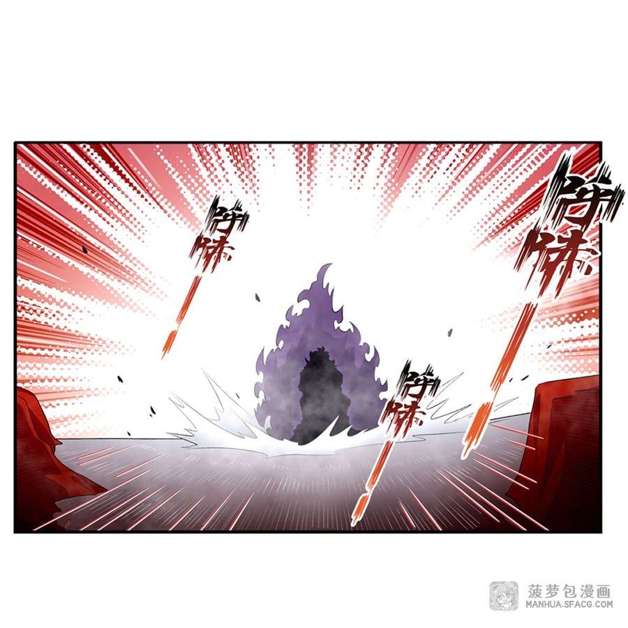Wuxian Shitu chapter 60 halaman 25