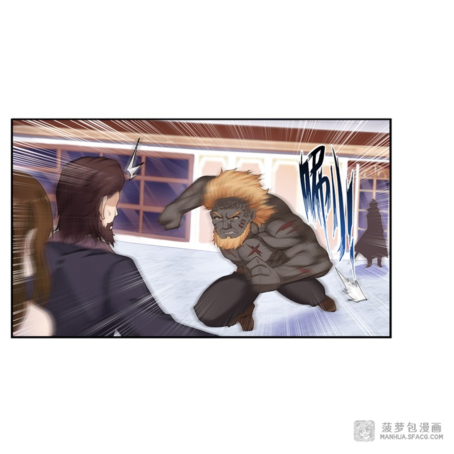 Wuxian Shitu chapter 61 halaman 8