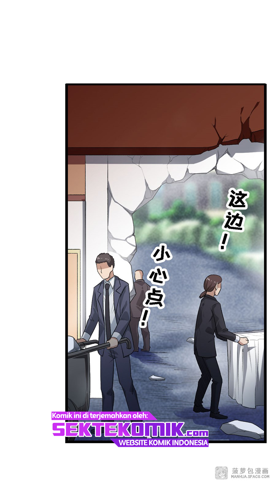 Wuxian Shitu chapter 62 halaman 25