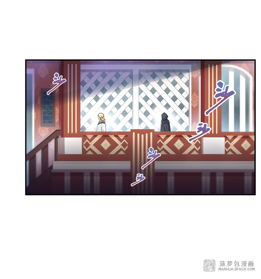 Wuxian Shitu chapter 62 halaman 36