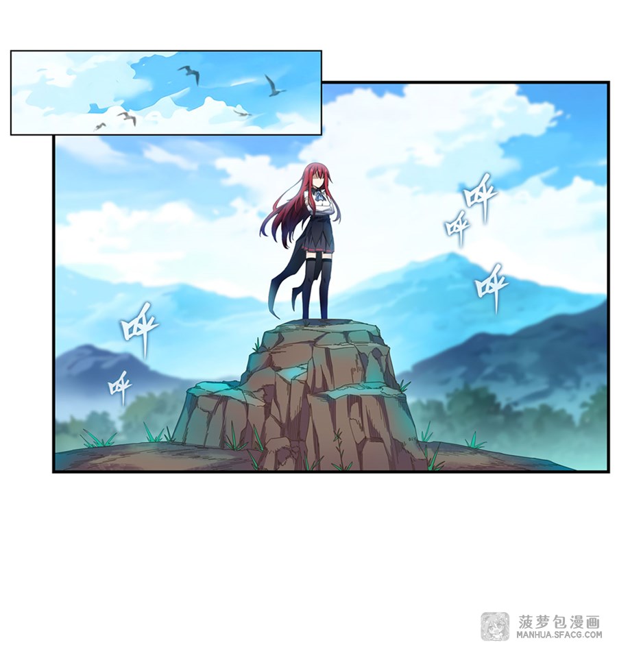 Wuxian Shitu chapter 63 halaman 4