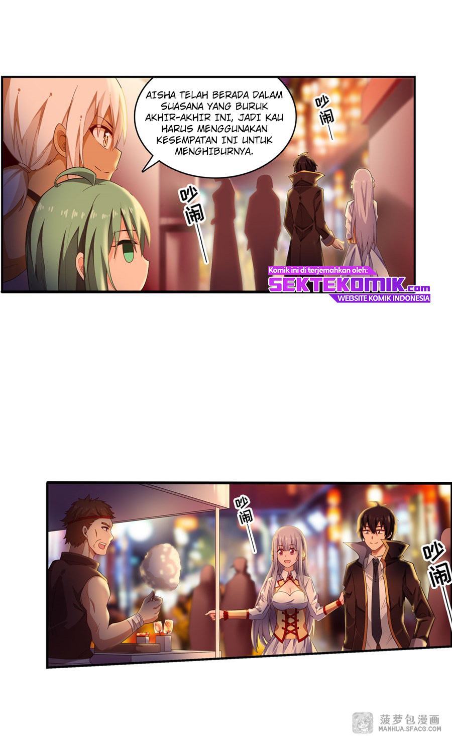 Wuxian Shitu chapter 63 halaman 21