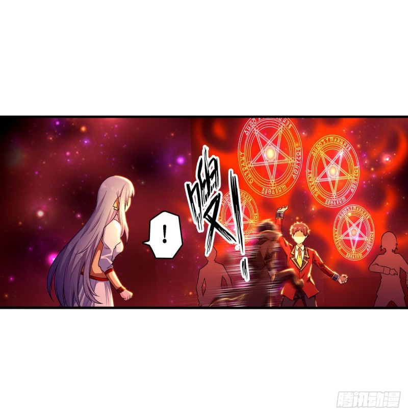 Wuxian Shitu chapter 64 halaman 12