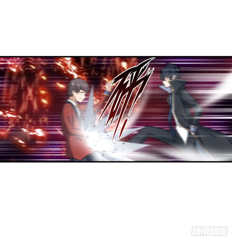 Wuxian Shitu chapter 64 halaman 13