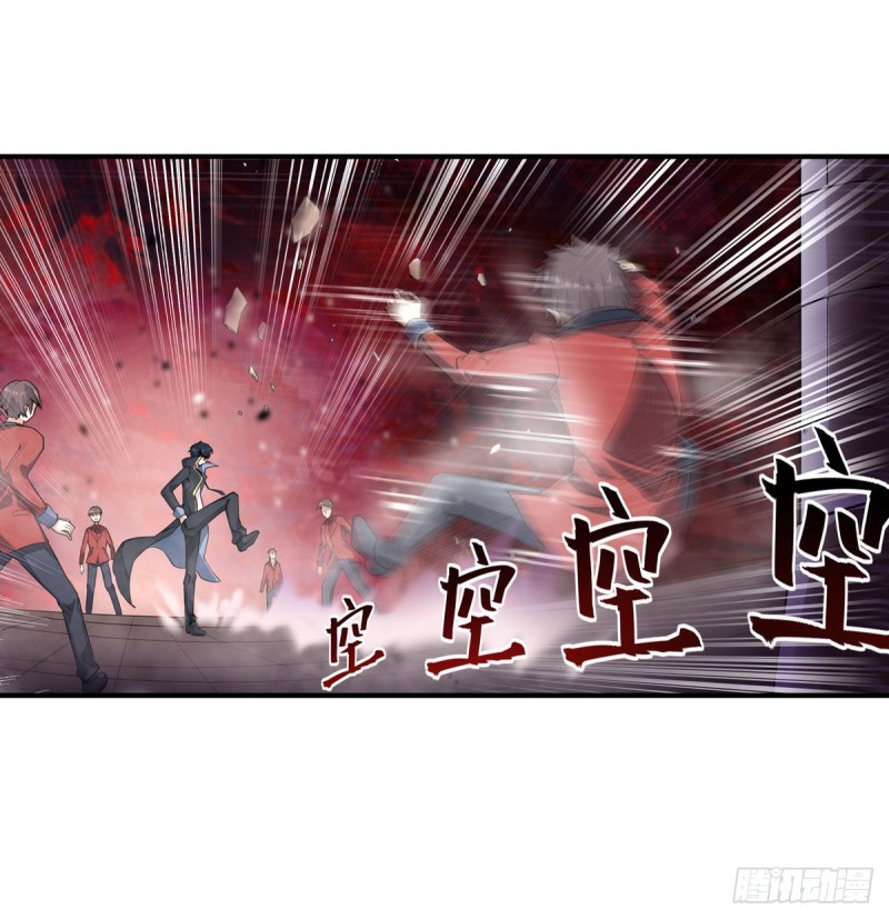 Wuxian Shitu chapter 64 halaman 14