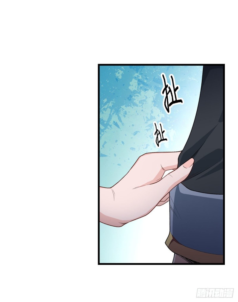 Wuxian Shitu chapter 64 halaman 27