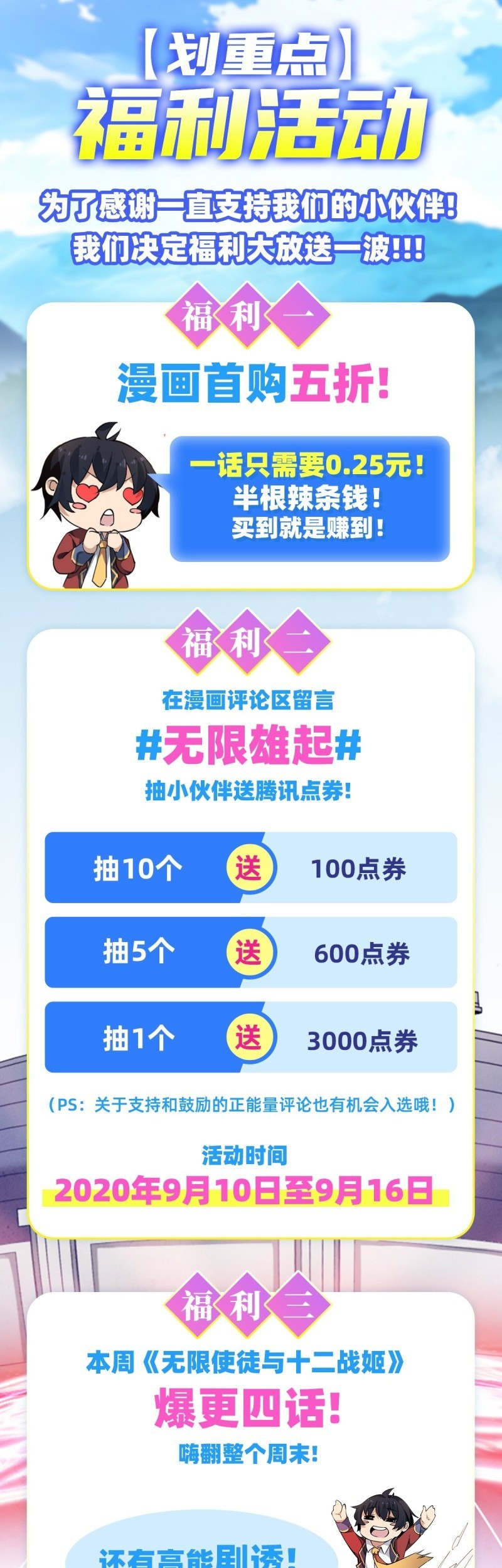 Wuxian Shitu chapter 64 halaman 50