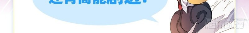 Wuxian Shitu chapter 64 halaman 51