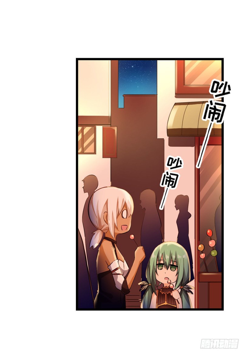 Wuxian Shitu chapter 65 halaman 10