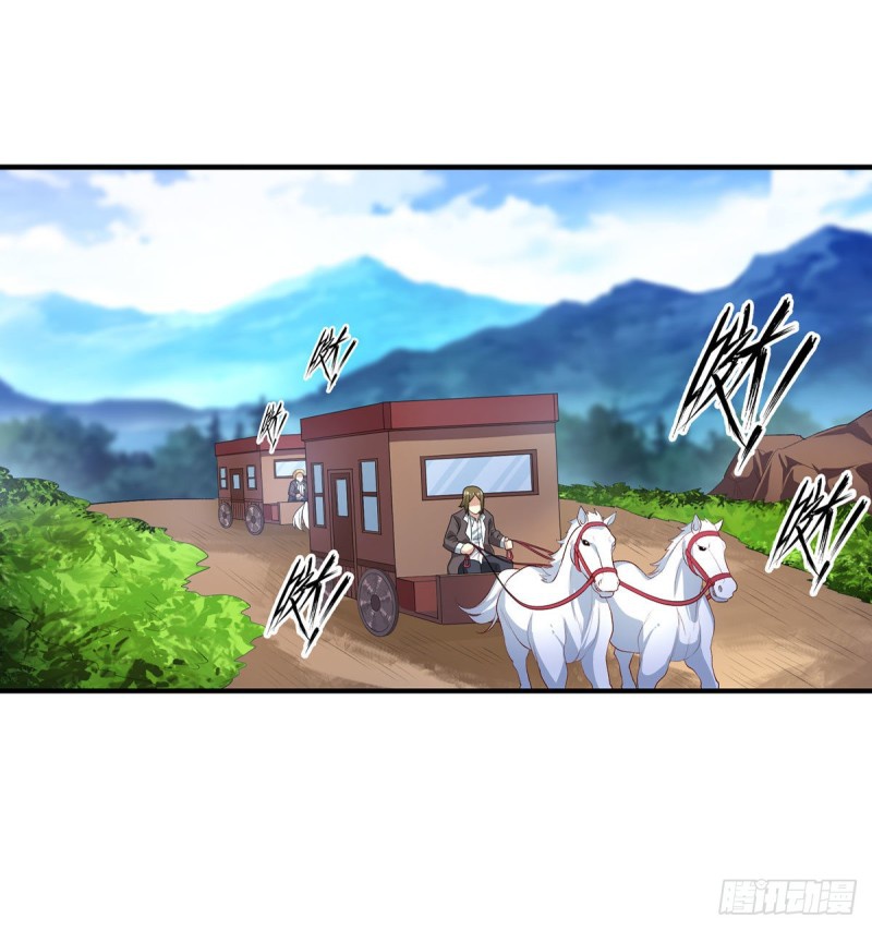 Wuxian Shitu chapter 65 halaman 28