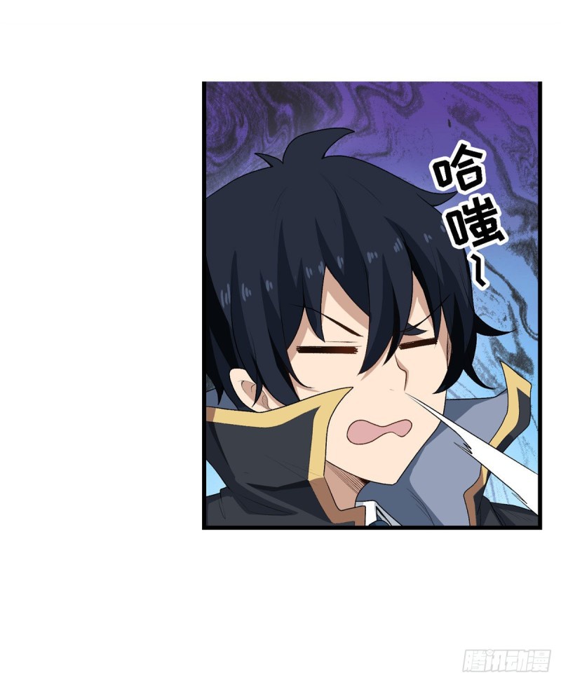 Wuxian Shitu chapter 66 halaman 3