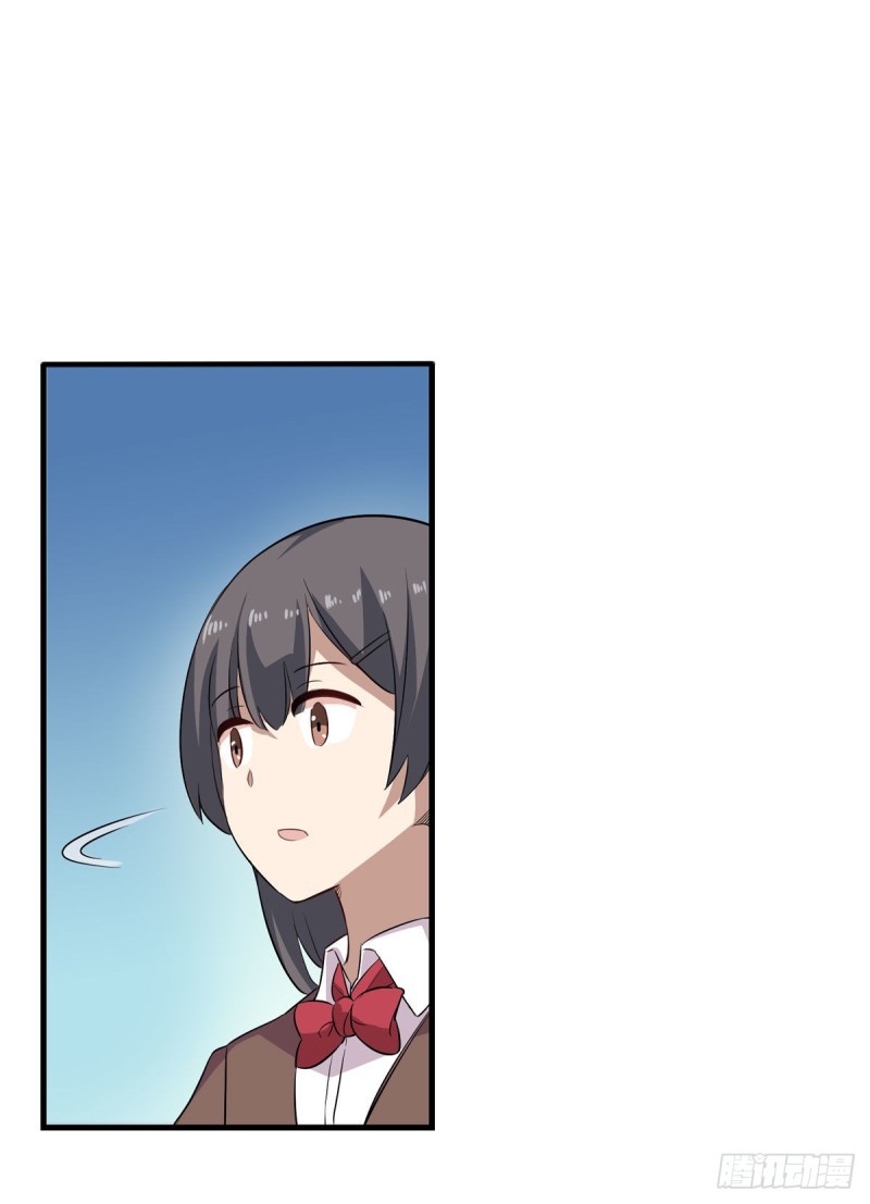 Wuxian Shitu chapter 66 halaman 9