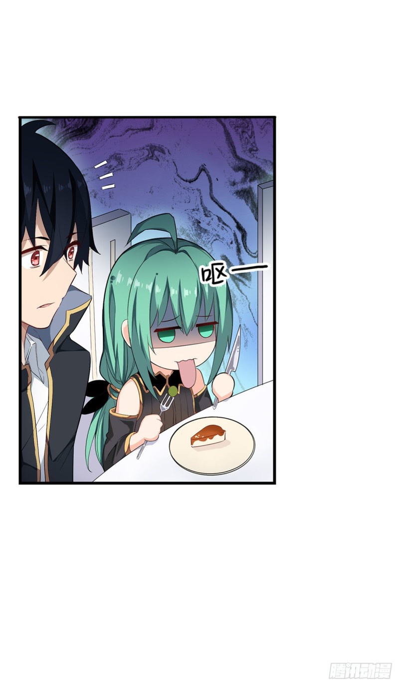 Wuxian Shitu chapter 66 halaman 19