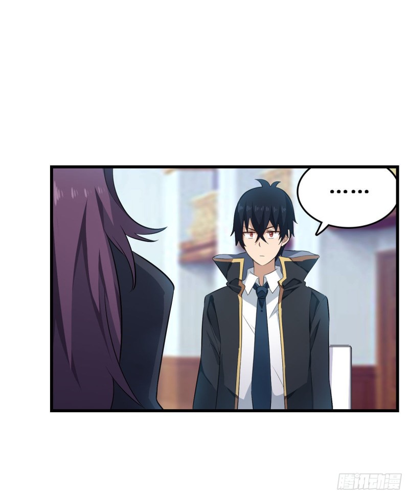 Wuxian Shitu chapter 66 halaman 33