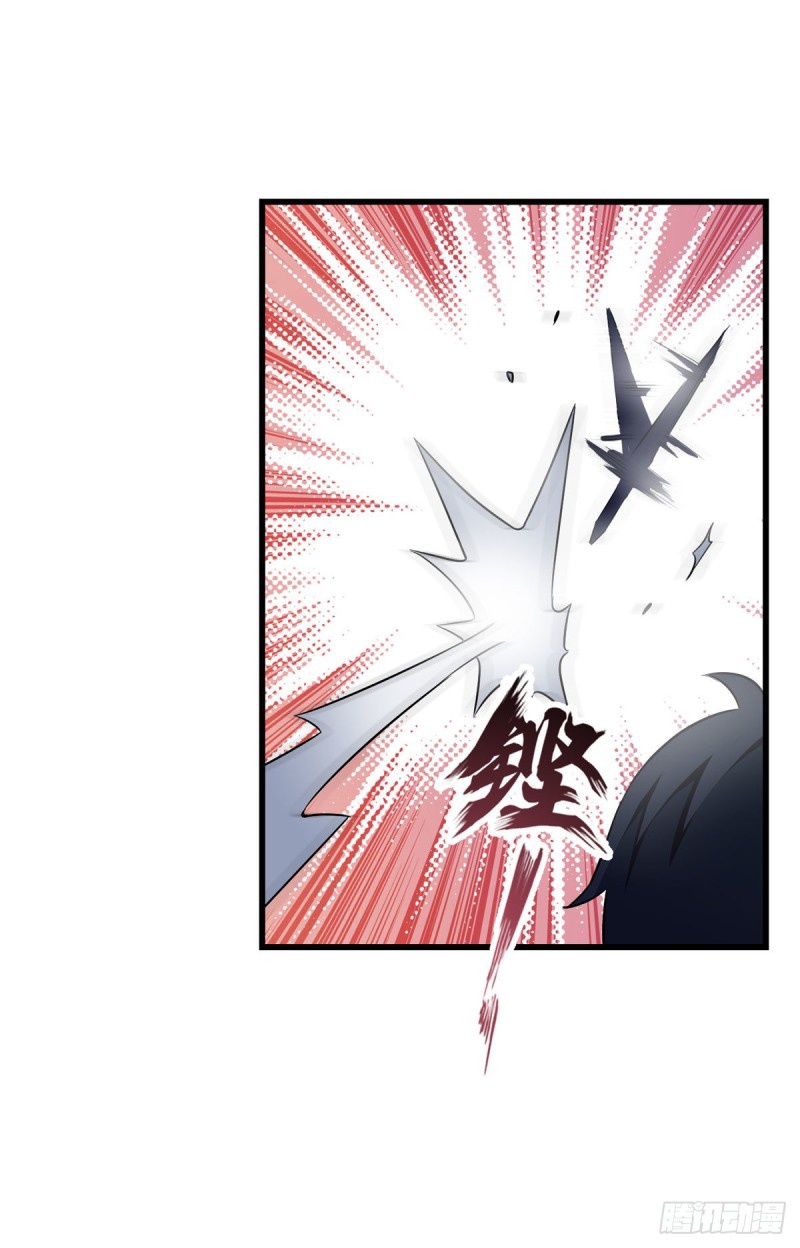 Wuxian Shitu chapter 66 halaman 60