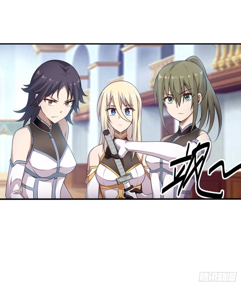 Wuxian Shitu chapter 67 halaman 19