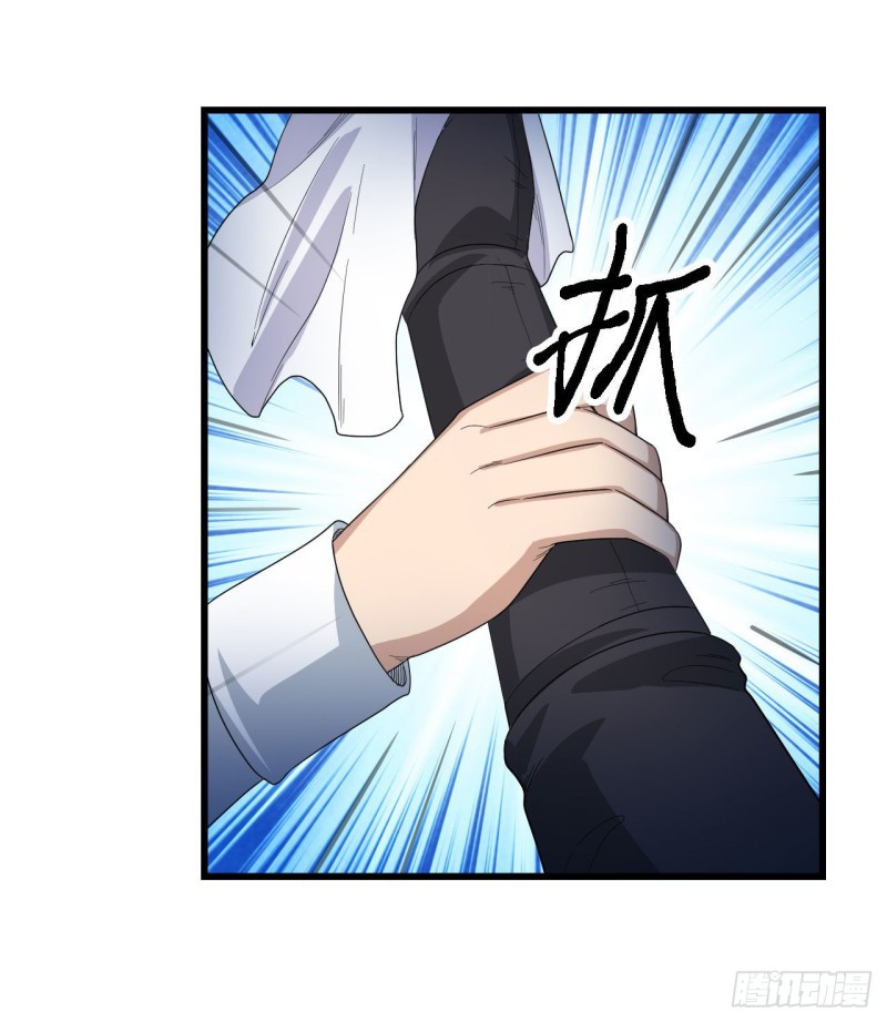 Wuxian Shitu Bab 69 halaman 10