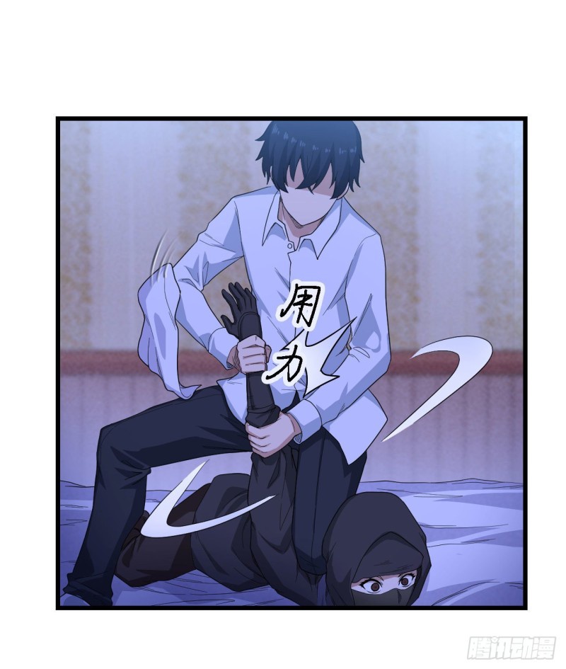 Wuxian Shitu Bab 69 halaman 11